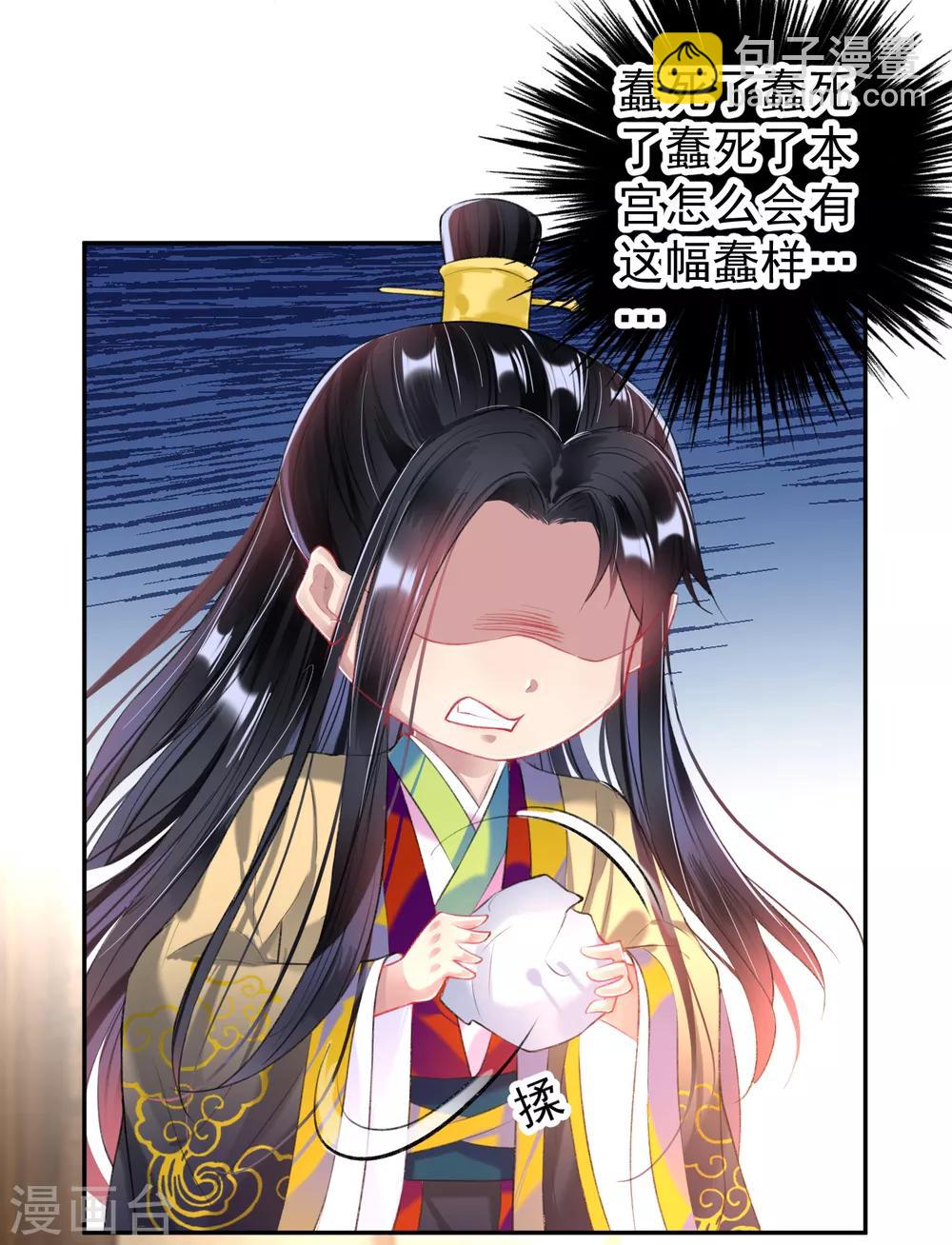 第69话 男人心海底针！-第75话