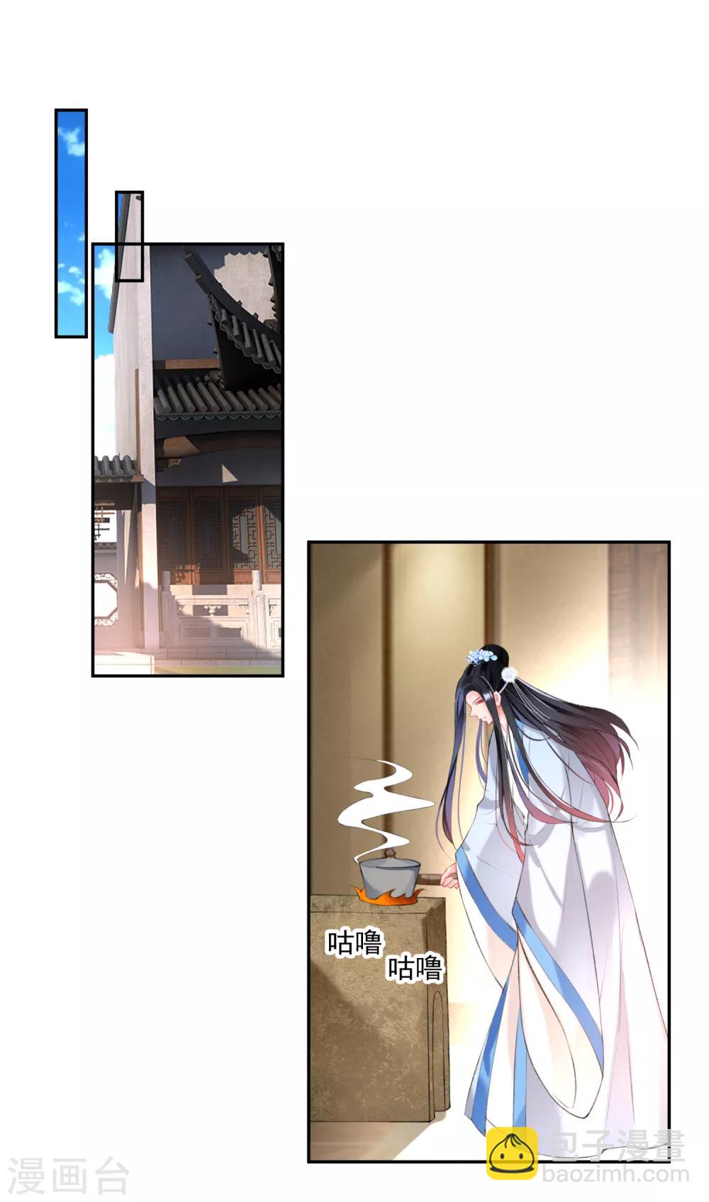 第69话 男人心海底针！-第75话