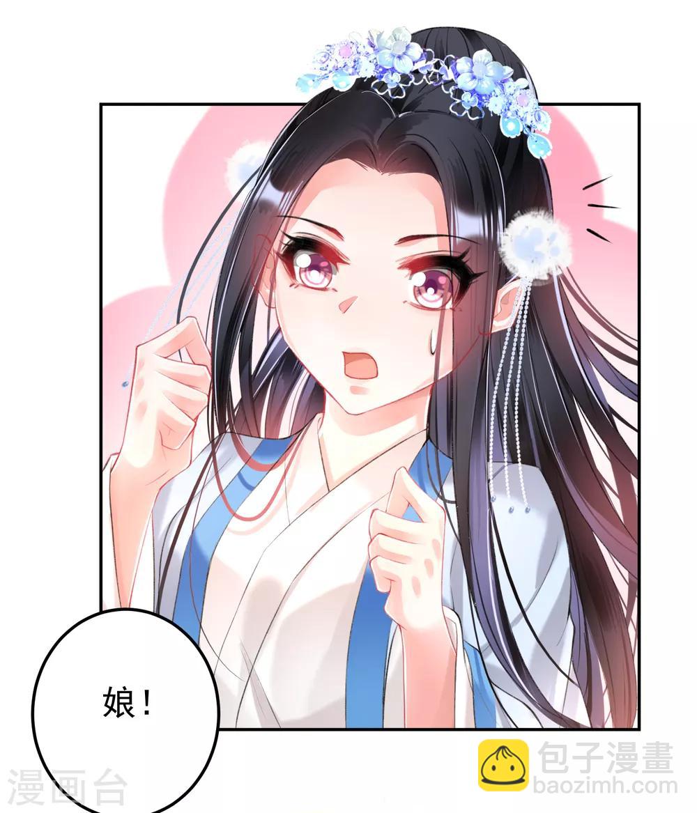 第69话 男人心海底针！-第75话