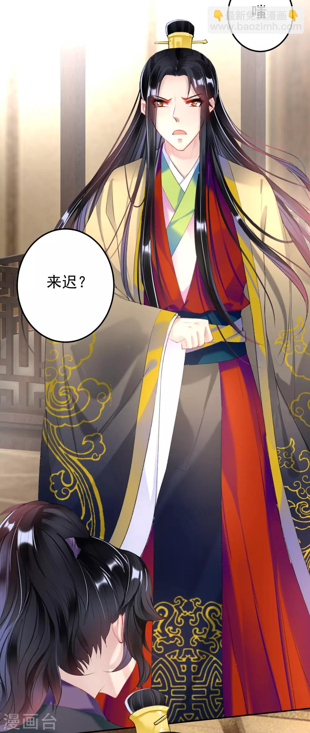 第69话 男人心海底针！-第75话