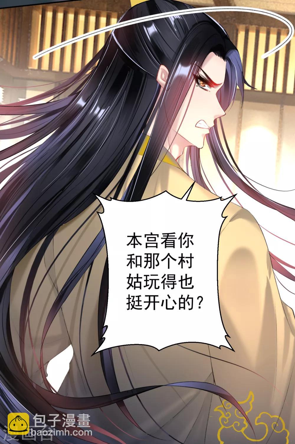 第69话 男人心海底针！-第75话