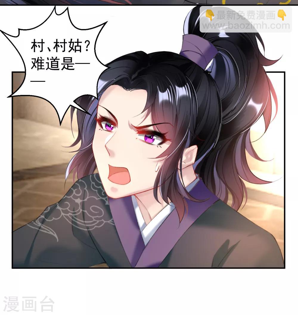 第69话 男人心海底针！-第75话