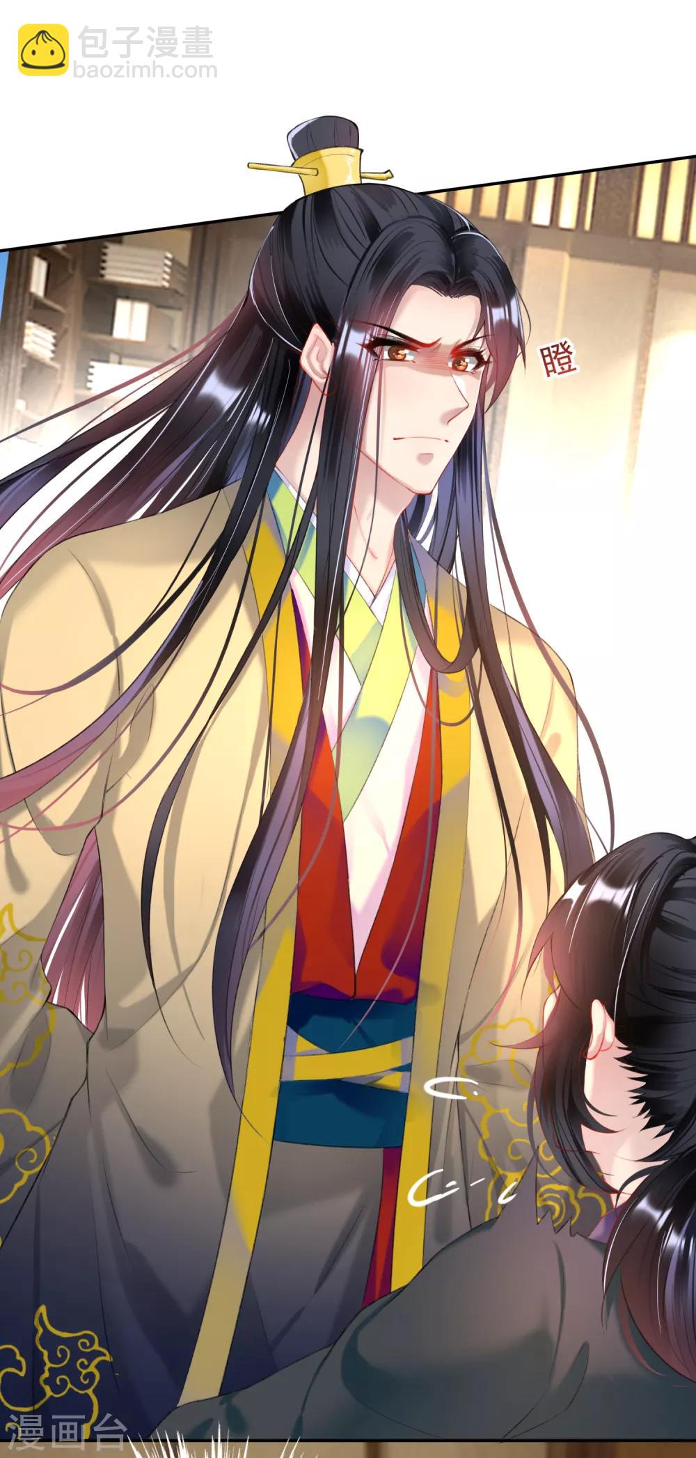 第69话 男人心海底针！-第75话