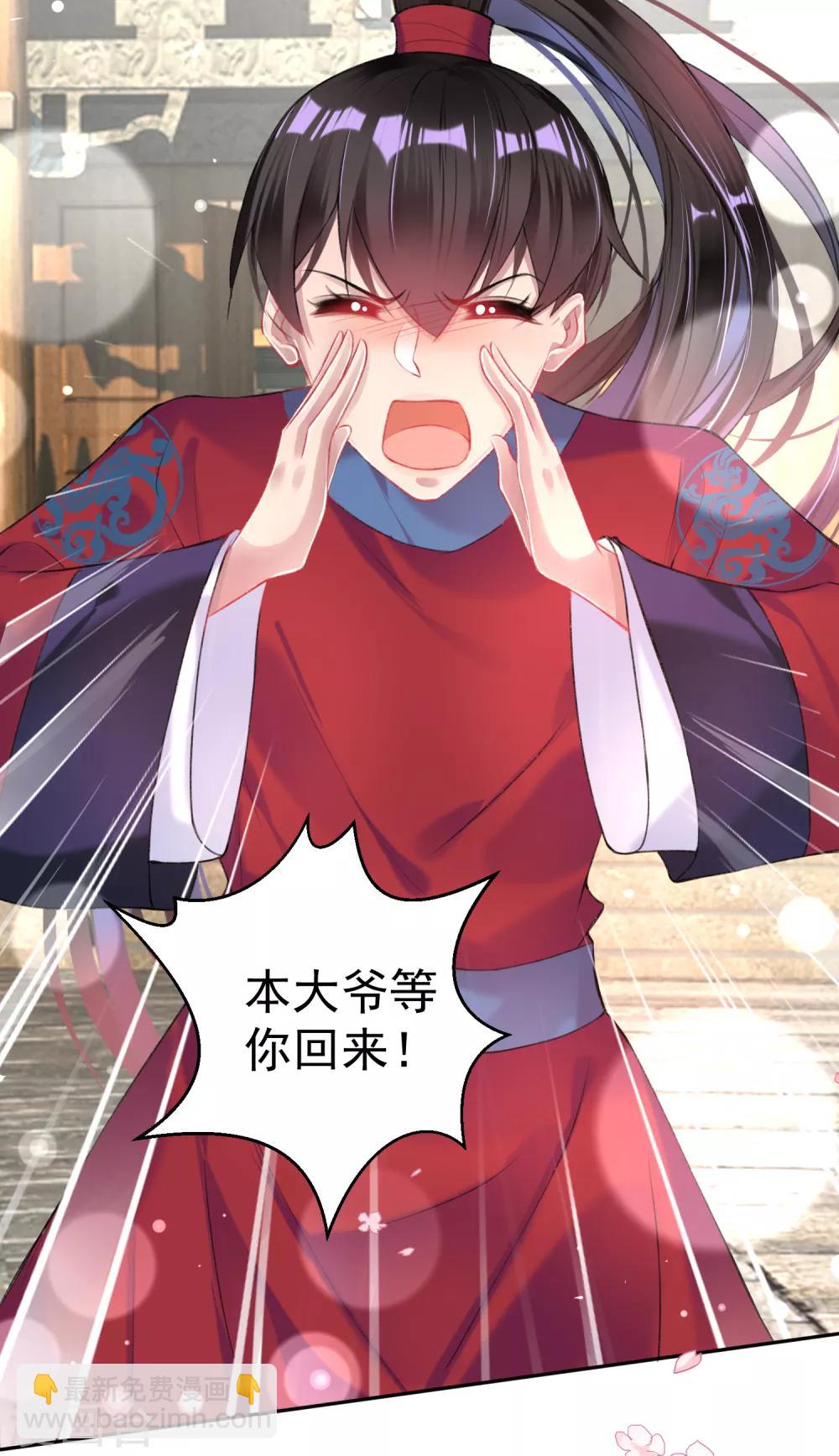 第71话 小顾上京-第77话