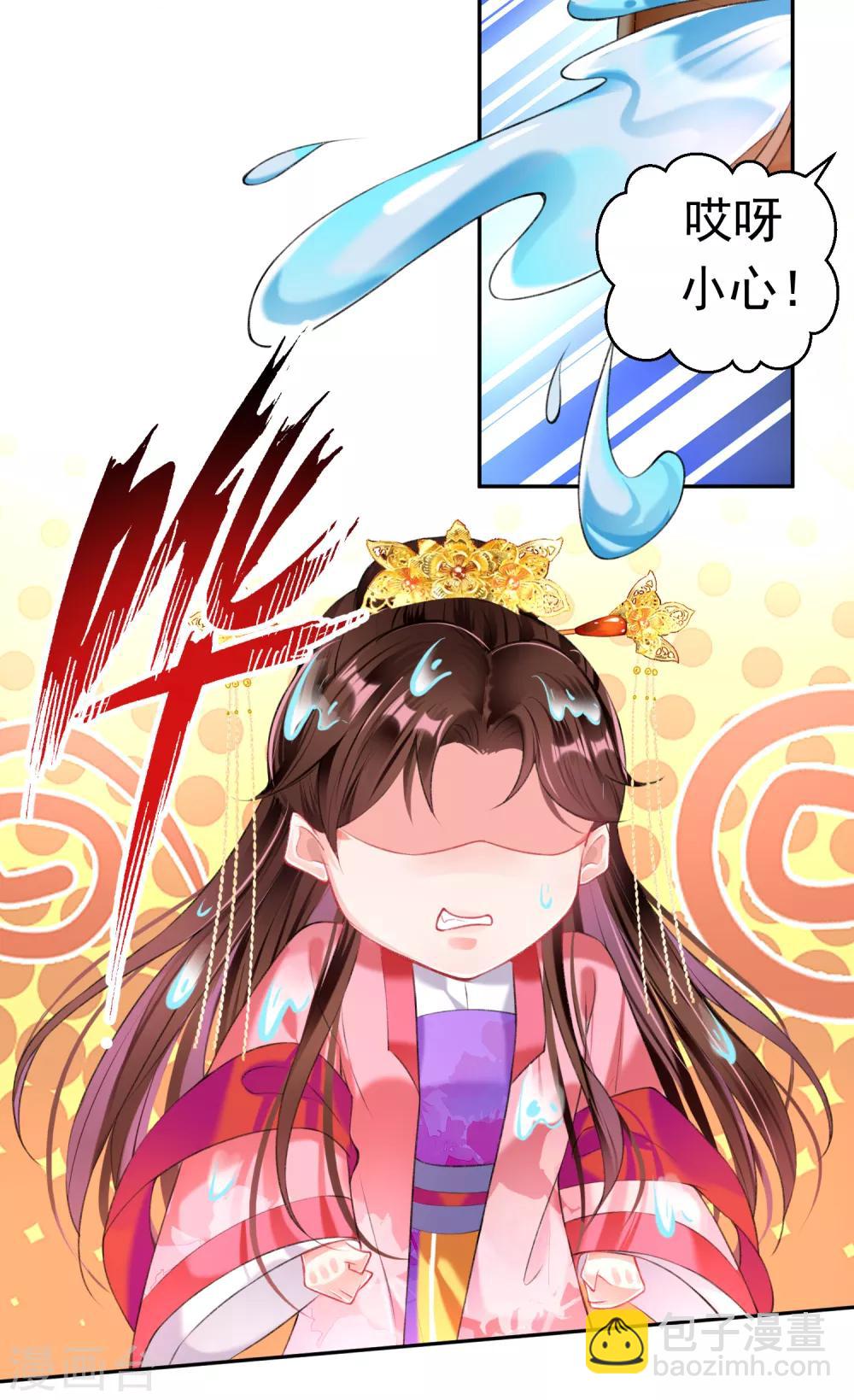 第71话 小顾上京-第77话