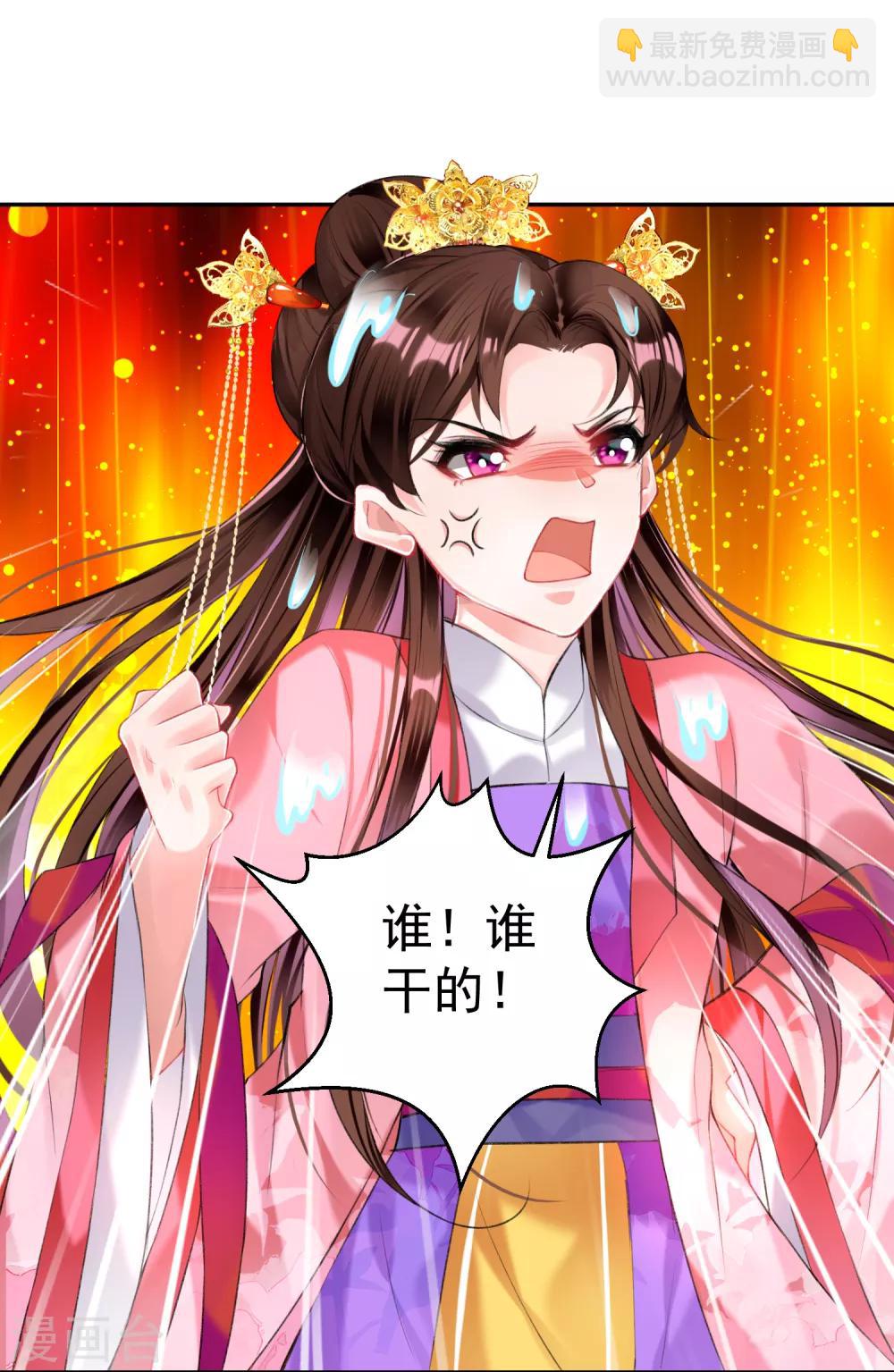 第71话 小顾上京-第77话