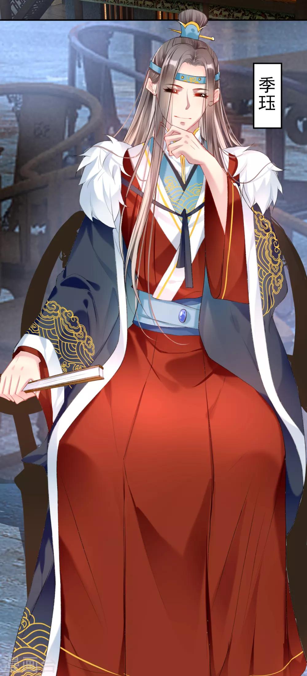 第71话 小顾上京-第77话