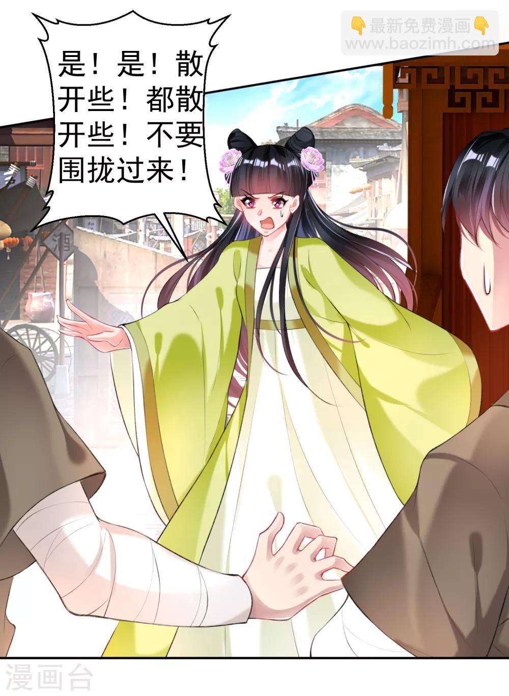 第73话 集市闹剧-第79话