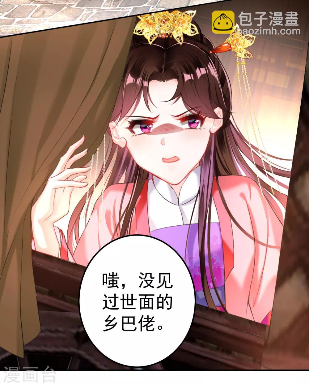 第73话 集市闹剧-第79话