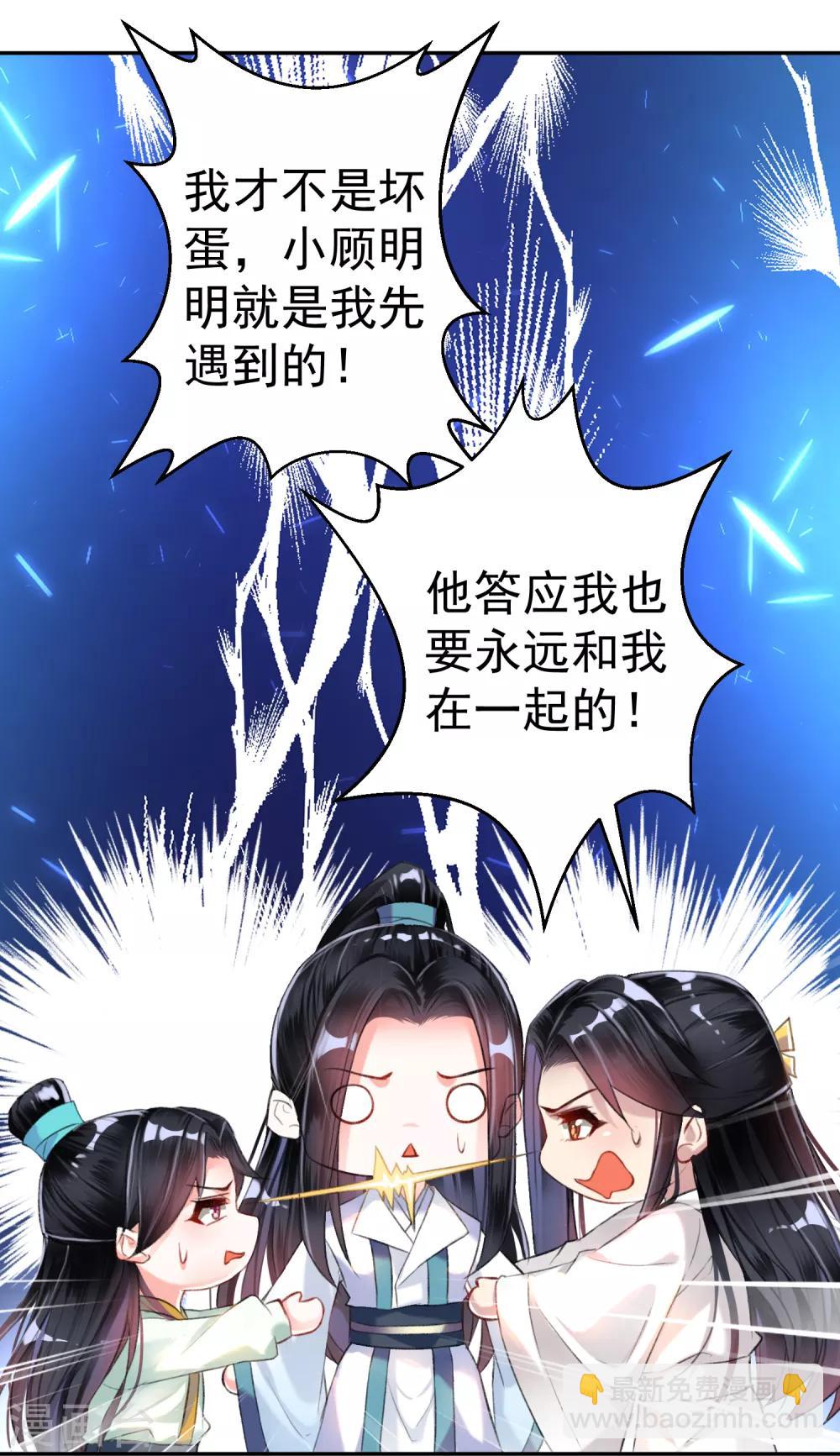 第8话 心有灵犀&ldquo;父子心&rdquo;-第9话