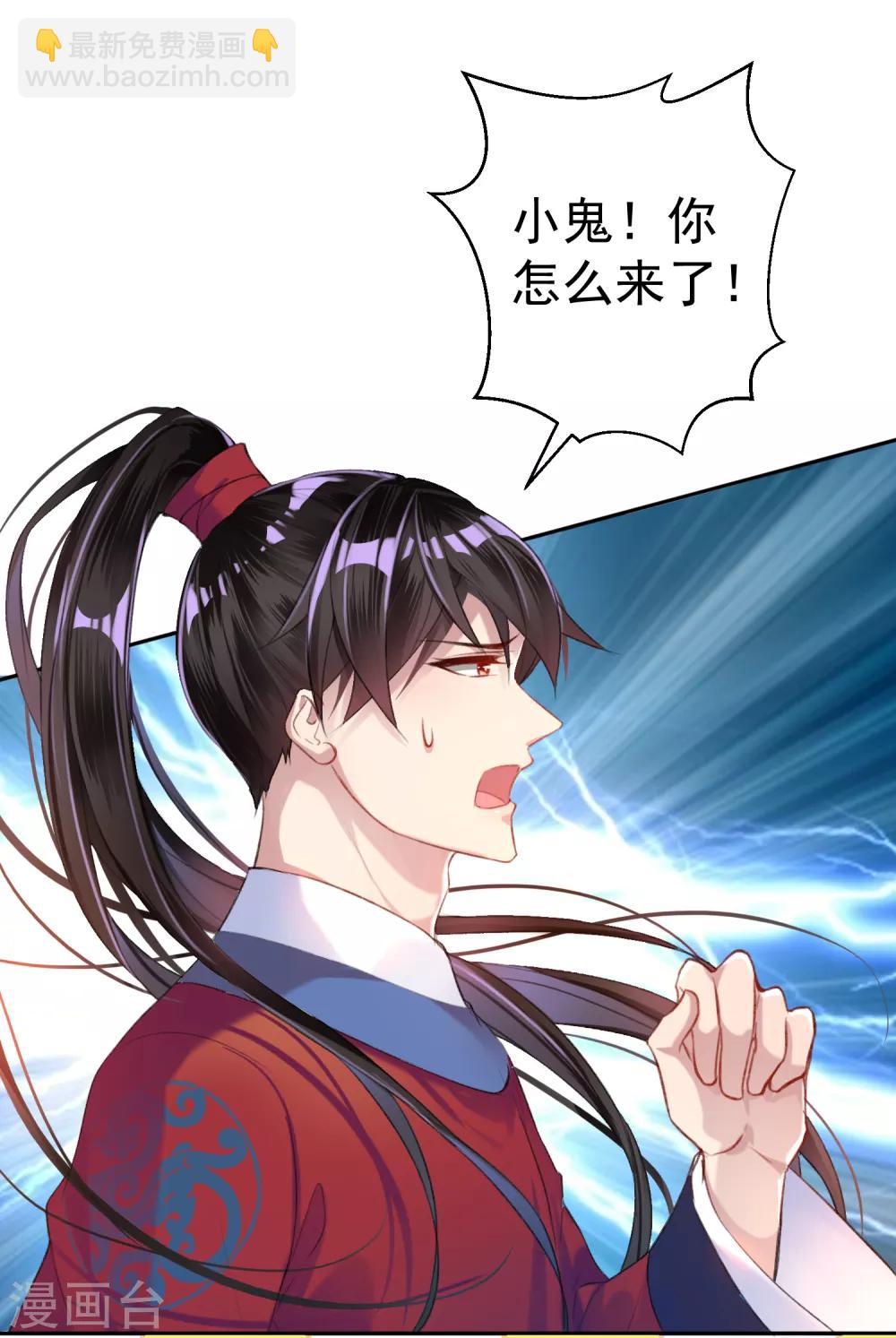 第8话 心有灵犀&ldquo;父子心&rdquo;-第9话