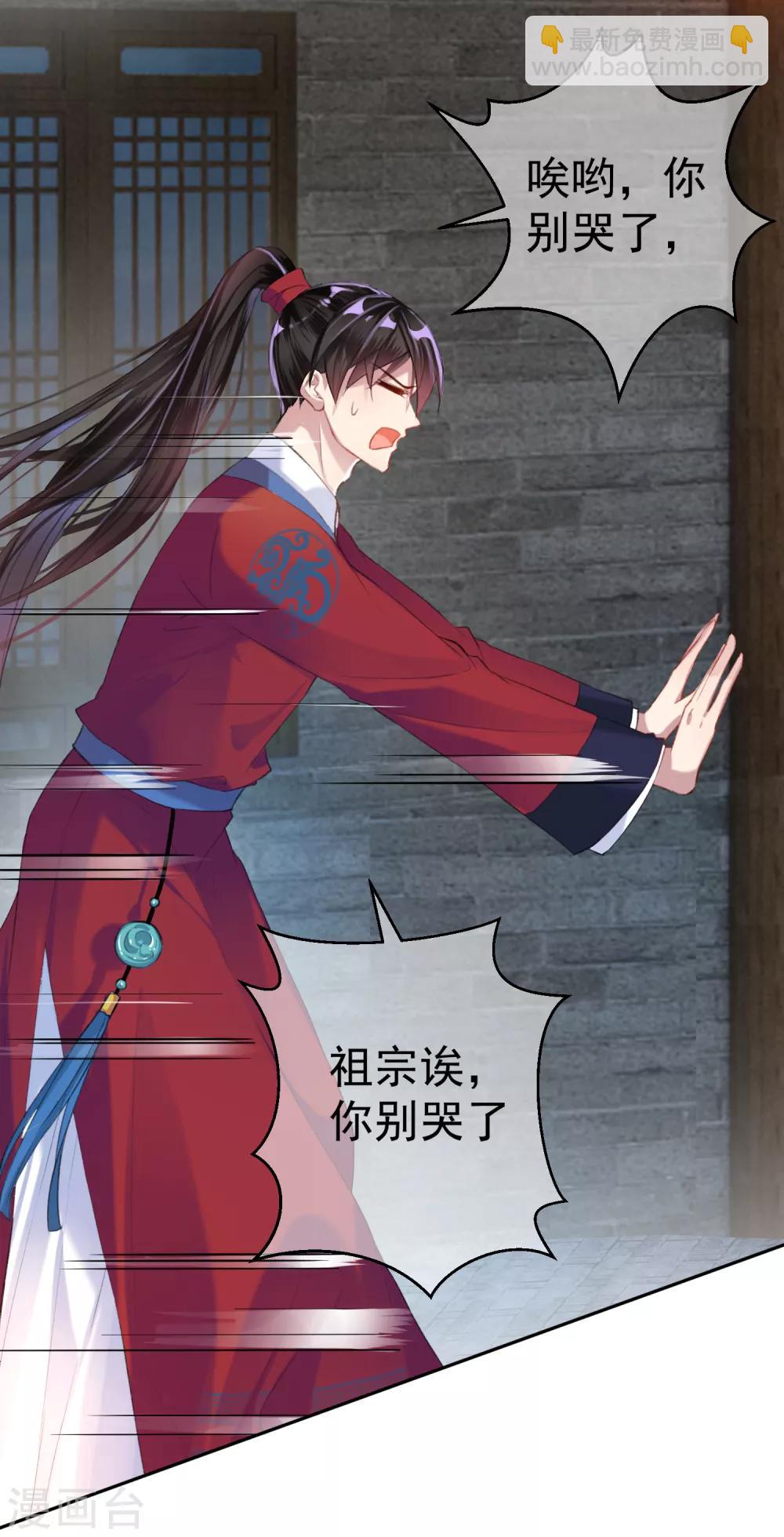 第8话 心有灵犀&ldquo;父子心&rdquo;-第9话