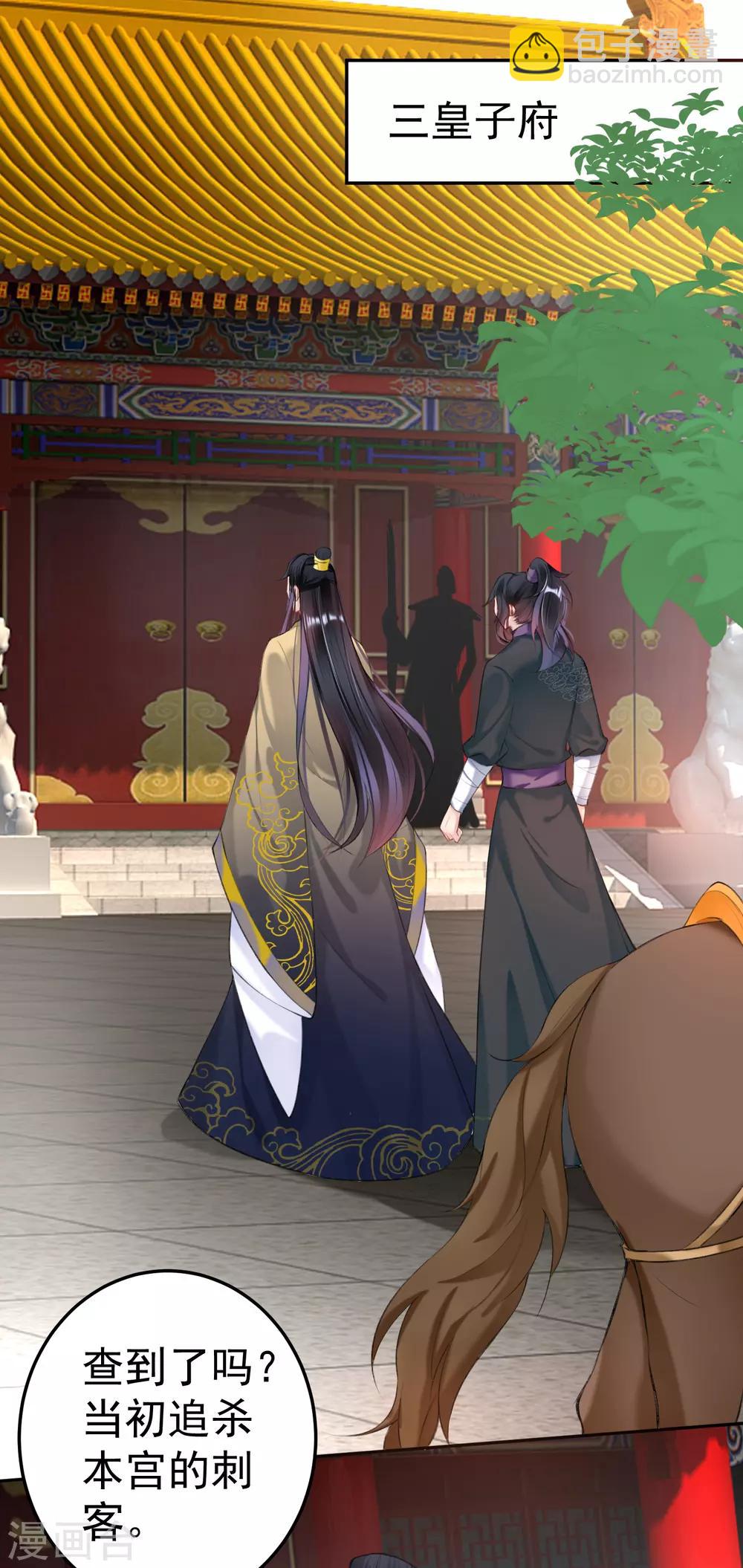 第75话 皇家没有感情-第81话