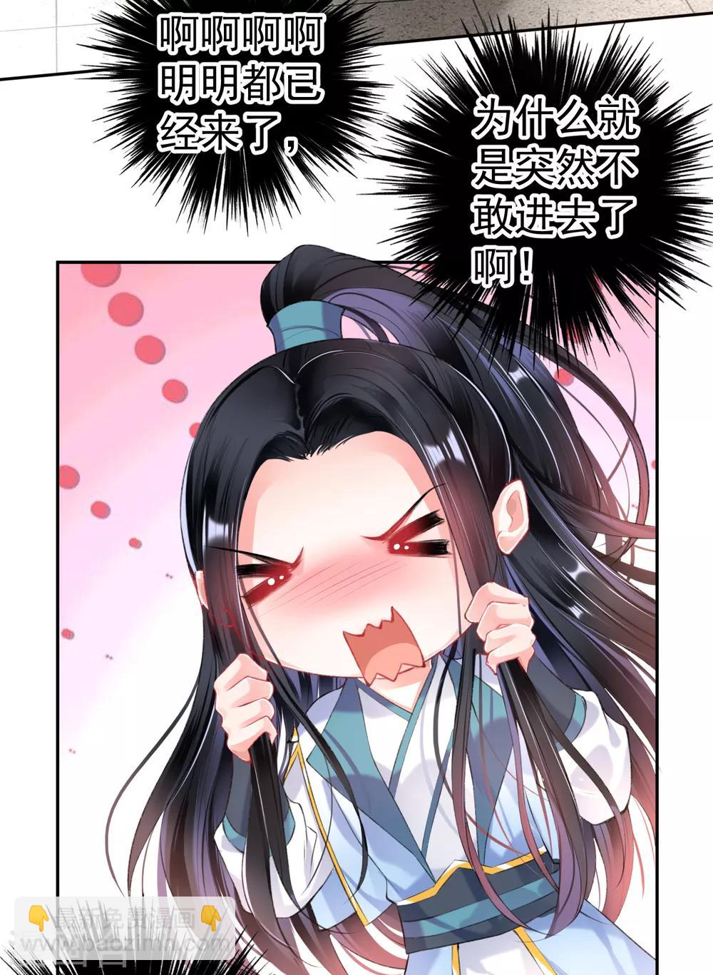 第75话 皇家没有感情-第81话