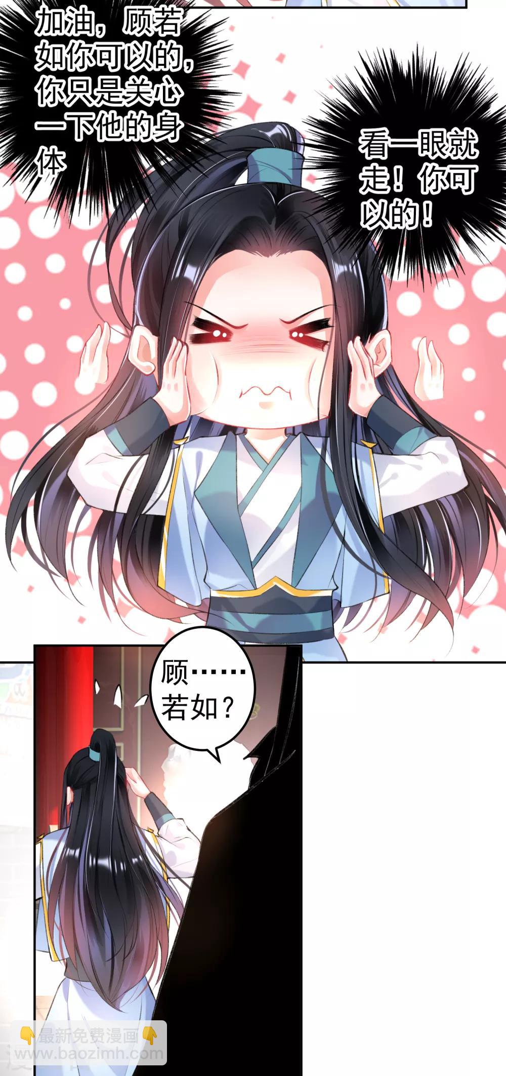 第75话 皇家没有感情-第81话