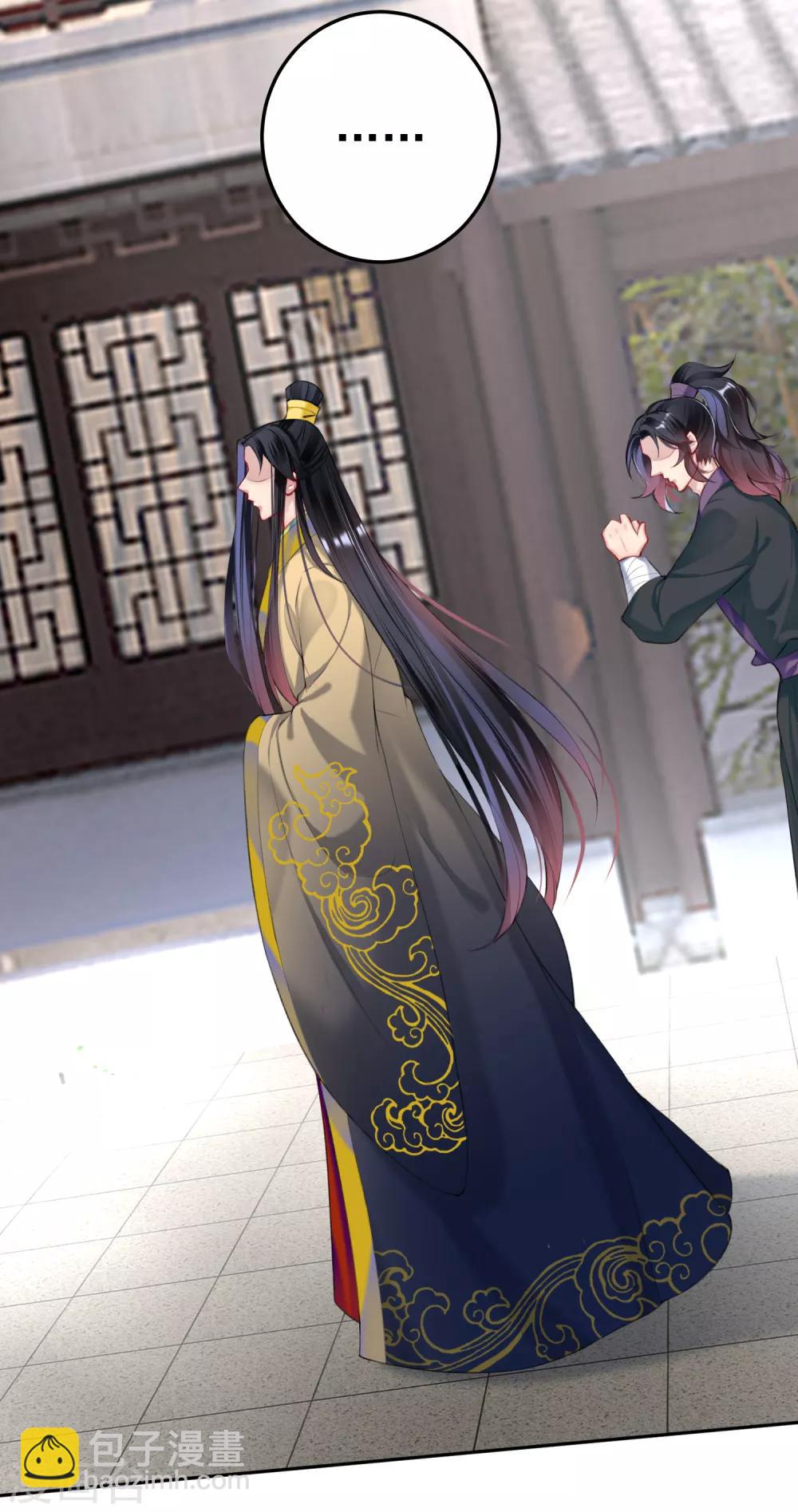 第75话 皇家没有感情-第81话