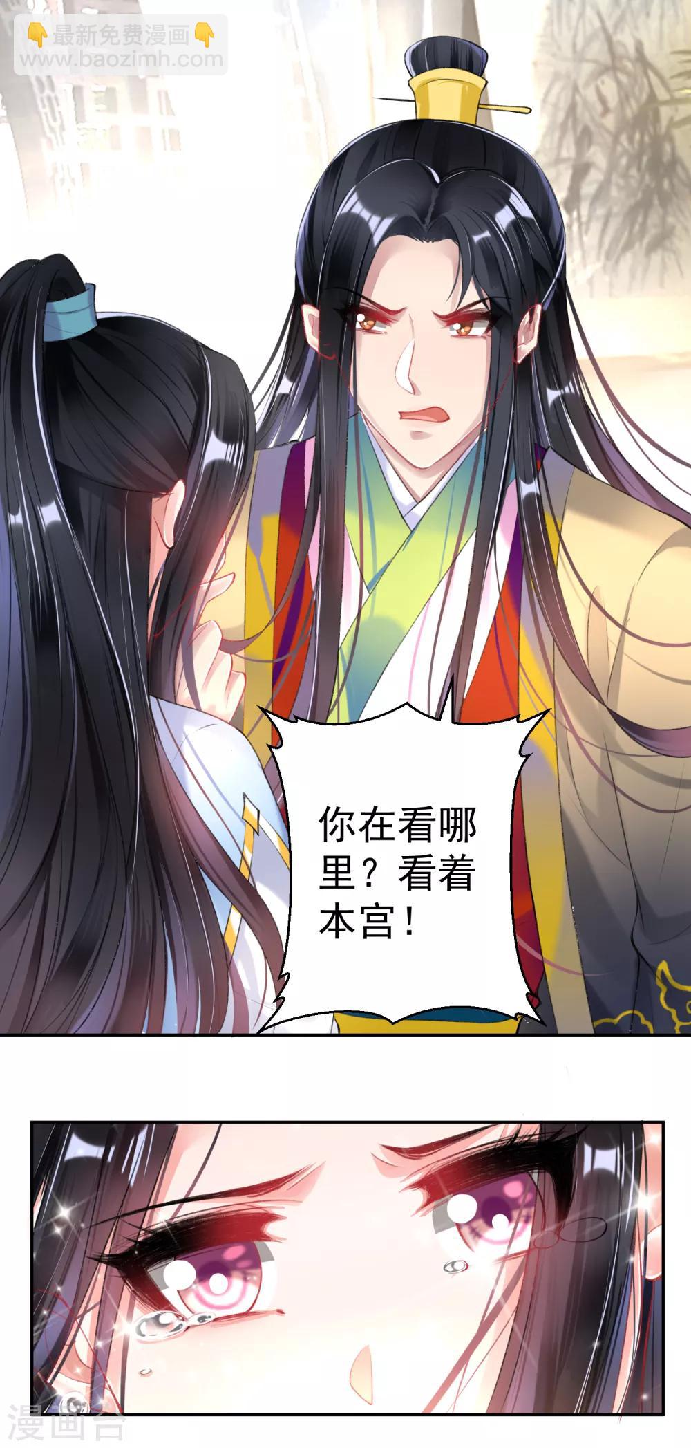 第77话 谁都没资格批判大白！-第83话