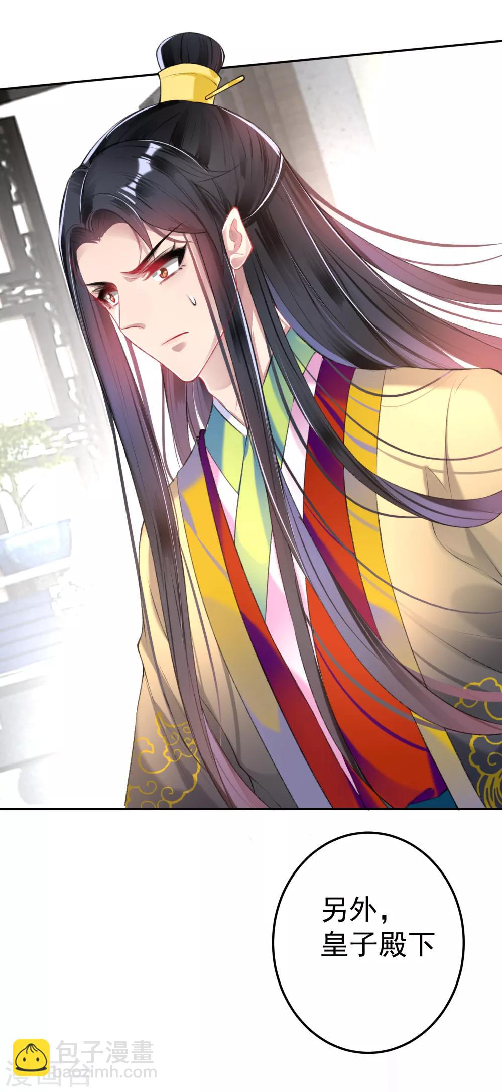 第77话 谁都没资格批判大白！-第83话