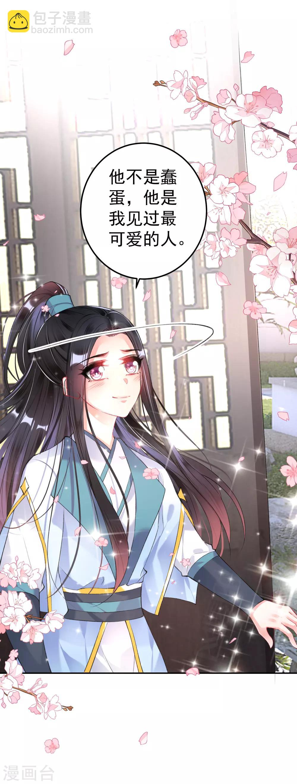 第77话 谁都没资格批判大白！-第83话