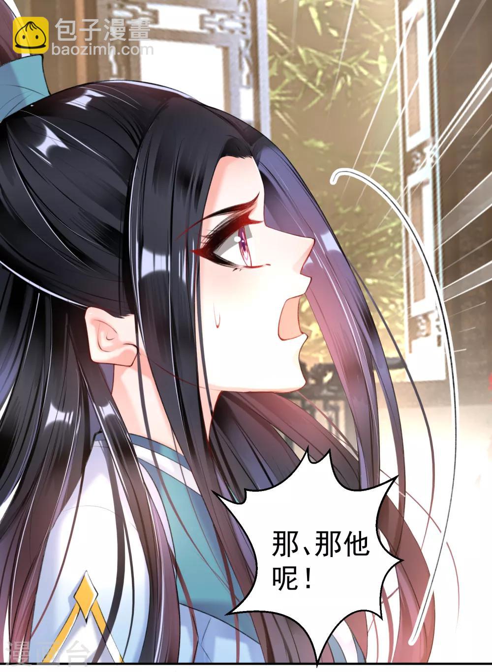 第77话 谁都没资格批判大白！-第83话