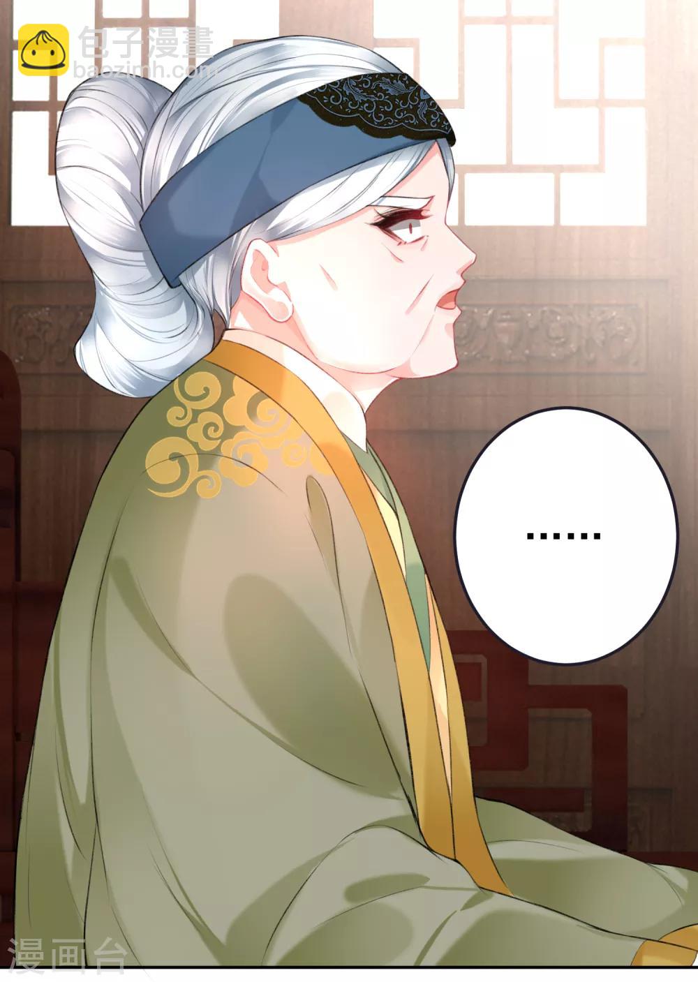 第79话 醉酒杀人！？-第85话