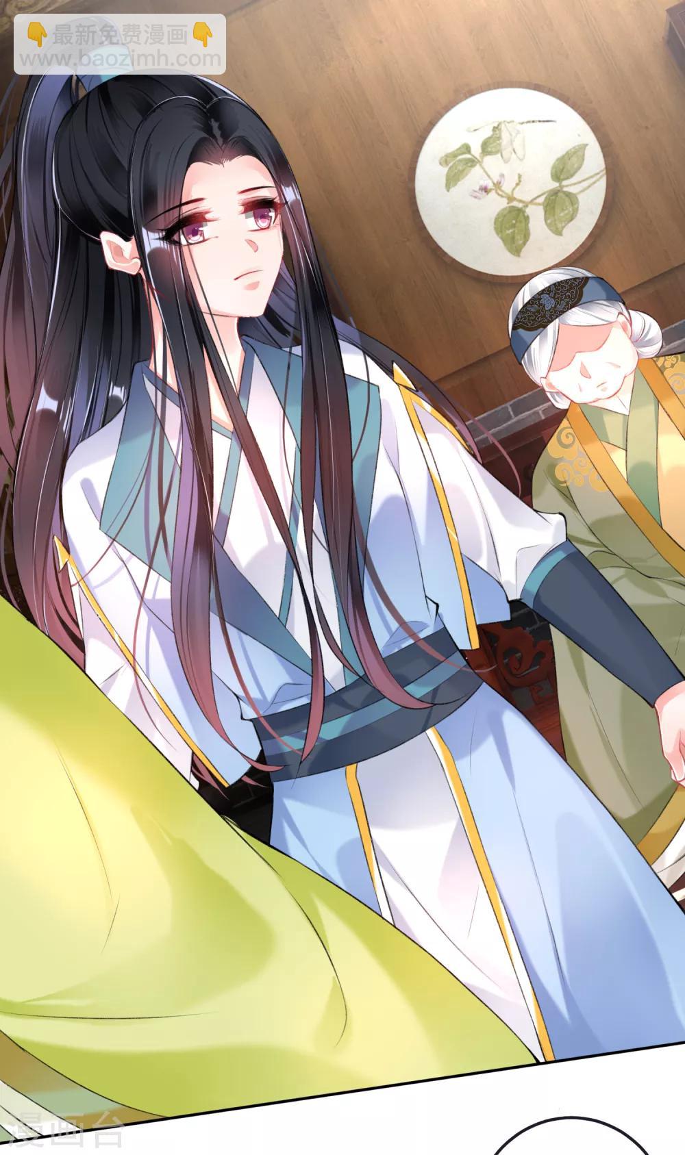 第79话 醉酒杀人！？-第85话