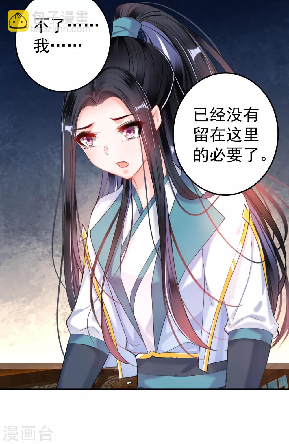 第79话 醉酒杀人！？-第85话