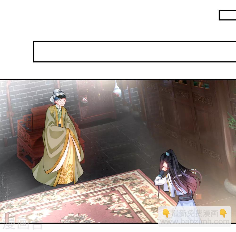 第79话 醉酒杀人！？-第85话