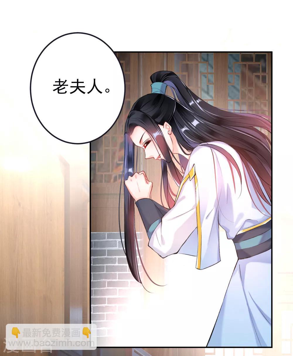 第79话 醉酒杀人！？-第85话