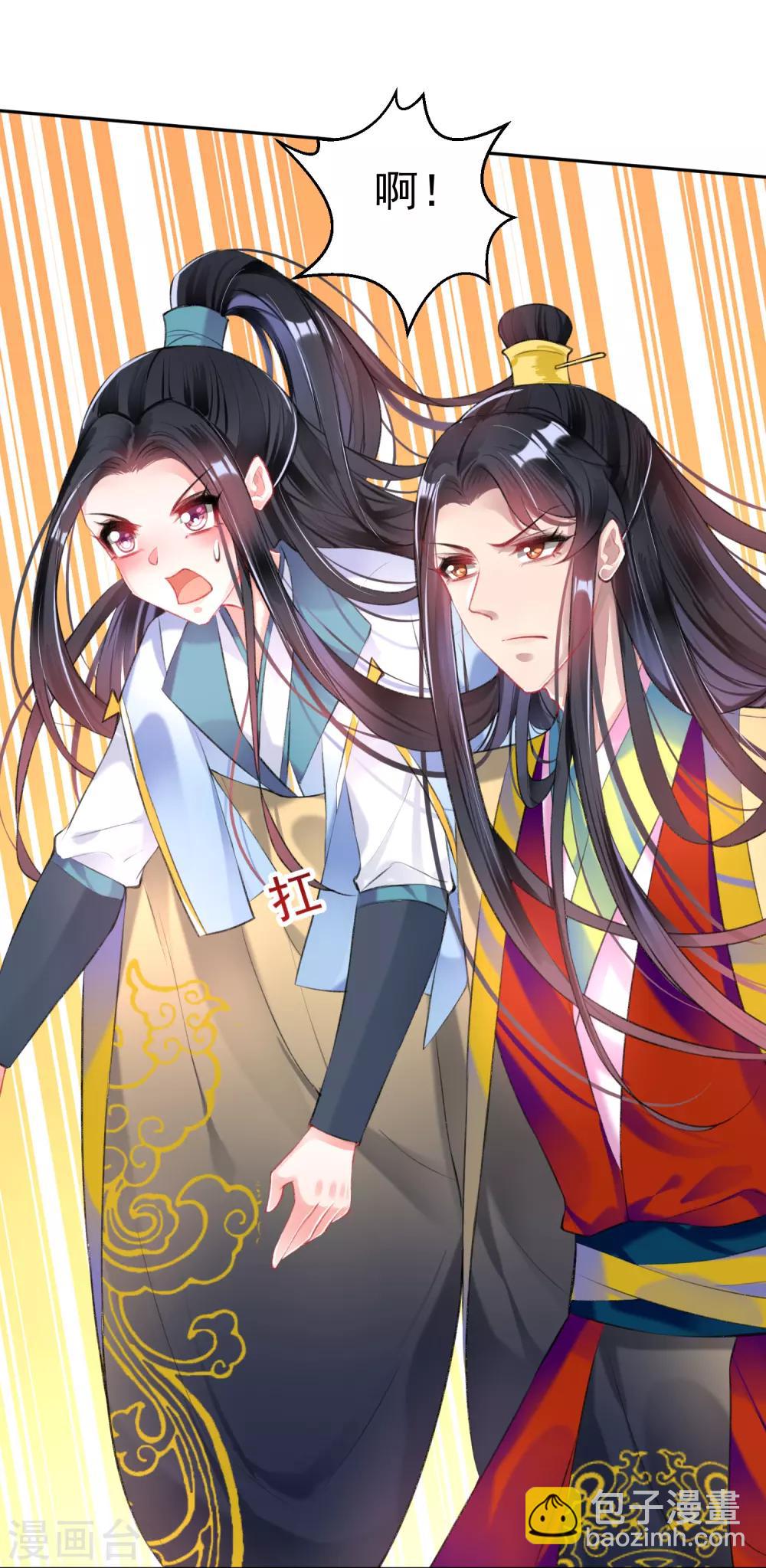 第81话 特殊的醒酒方法-第87话