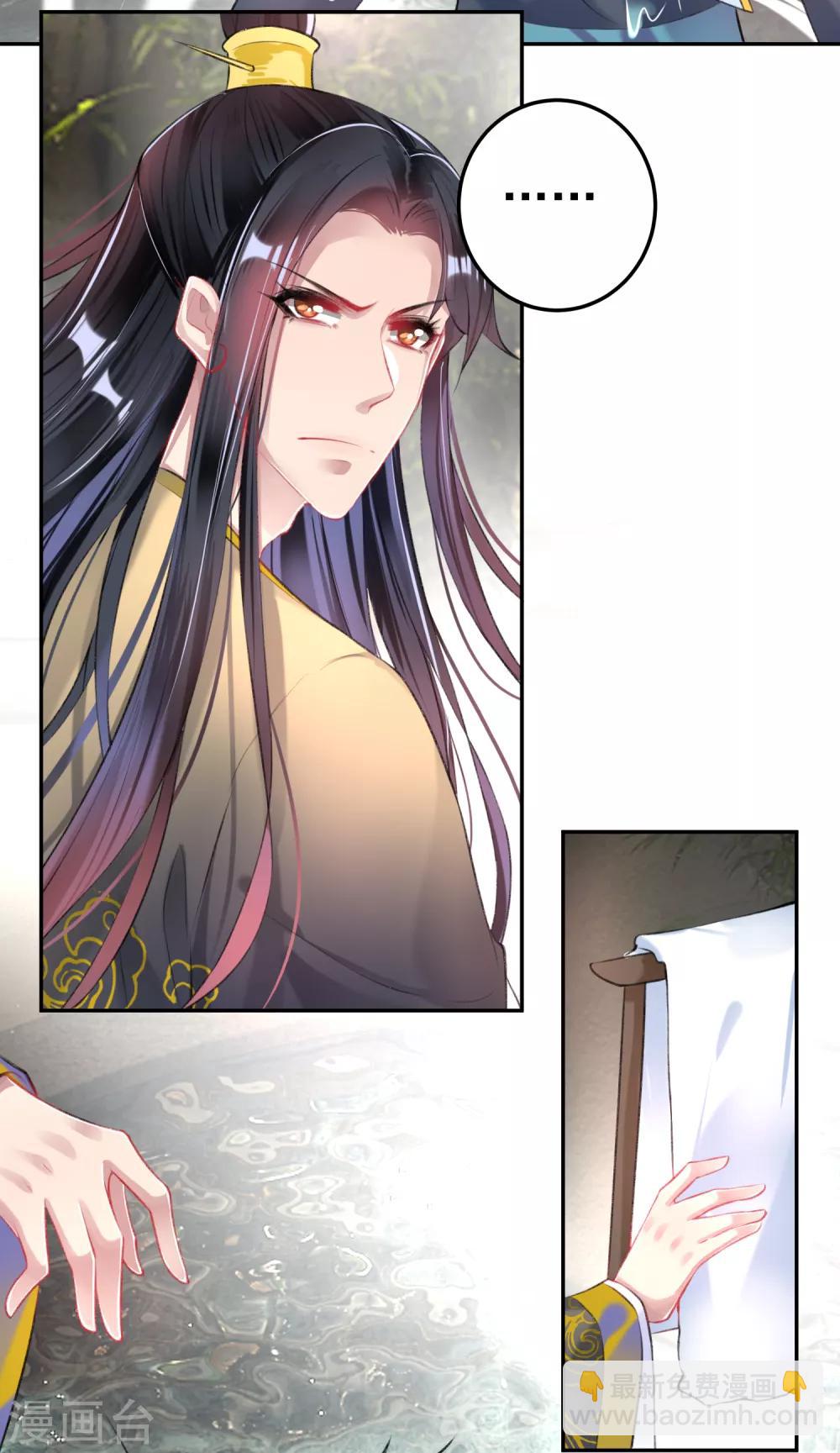 第81话 特殊的醒酒方法-第87话