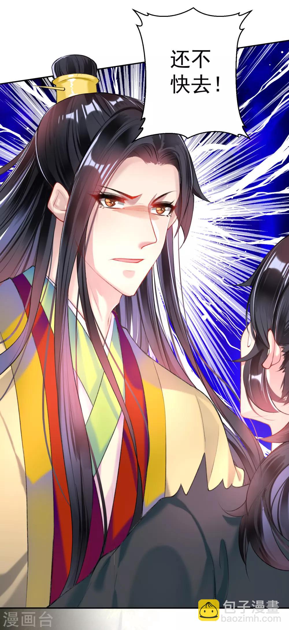 第81话 特殊的醒酒方法-第87话