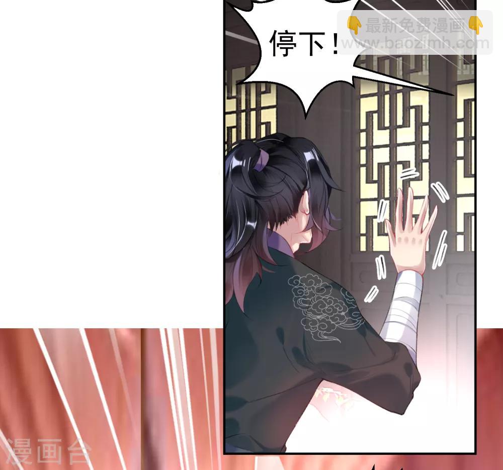 第83话 千金春宵梦-第89话