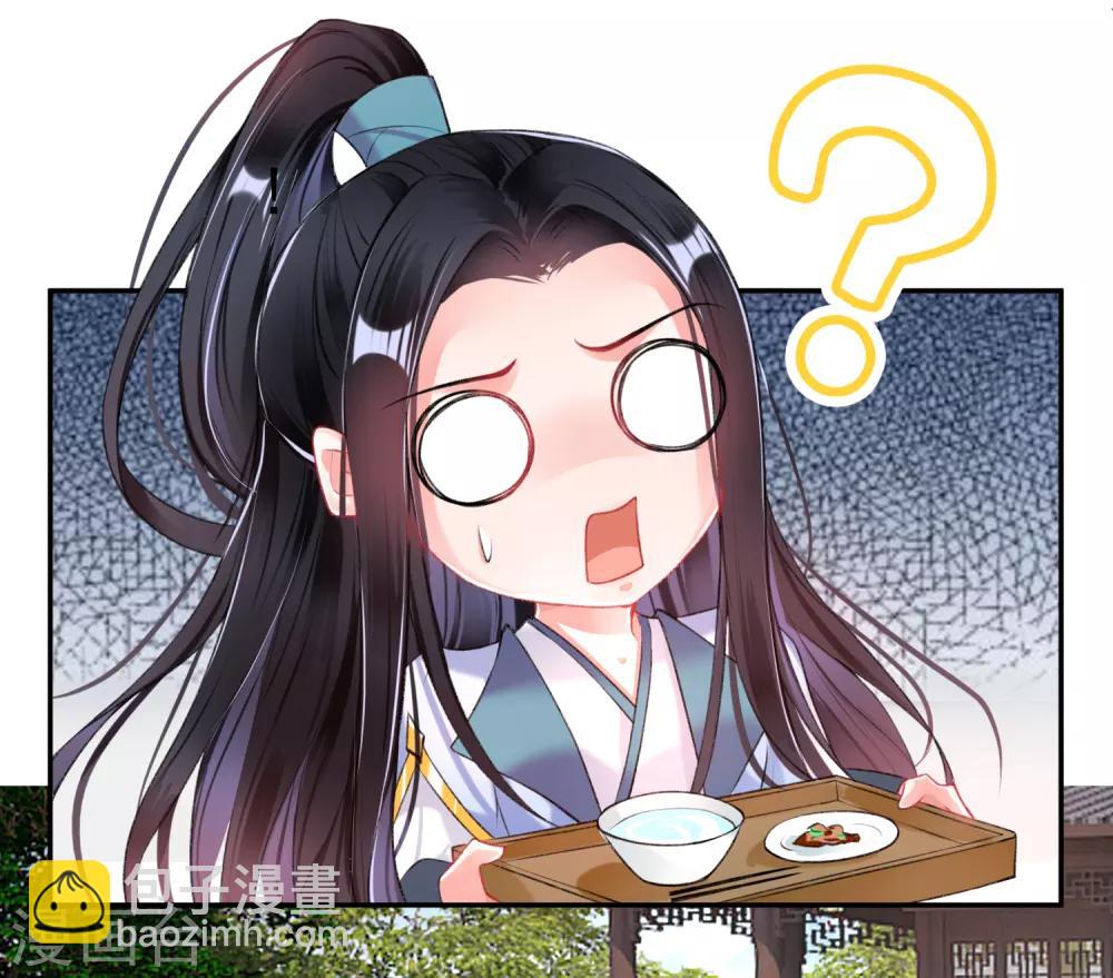 第83话 千金春宵梦-第89话