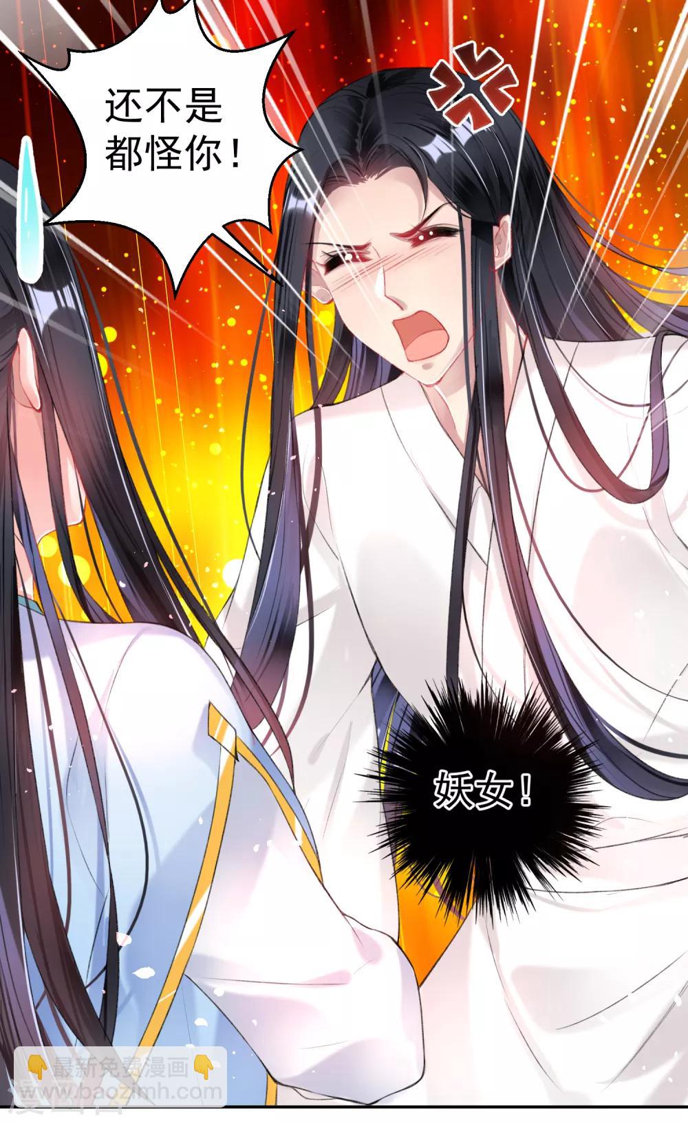 第83话 千金春宵梦-第89话