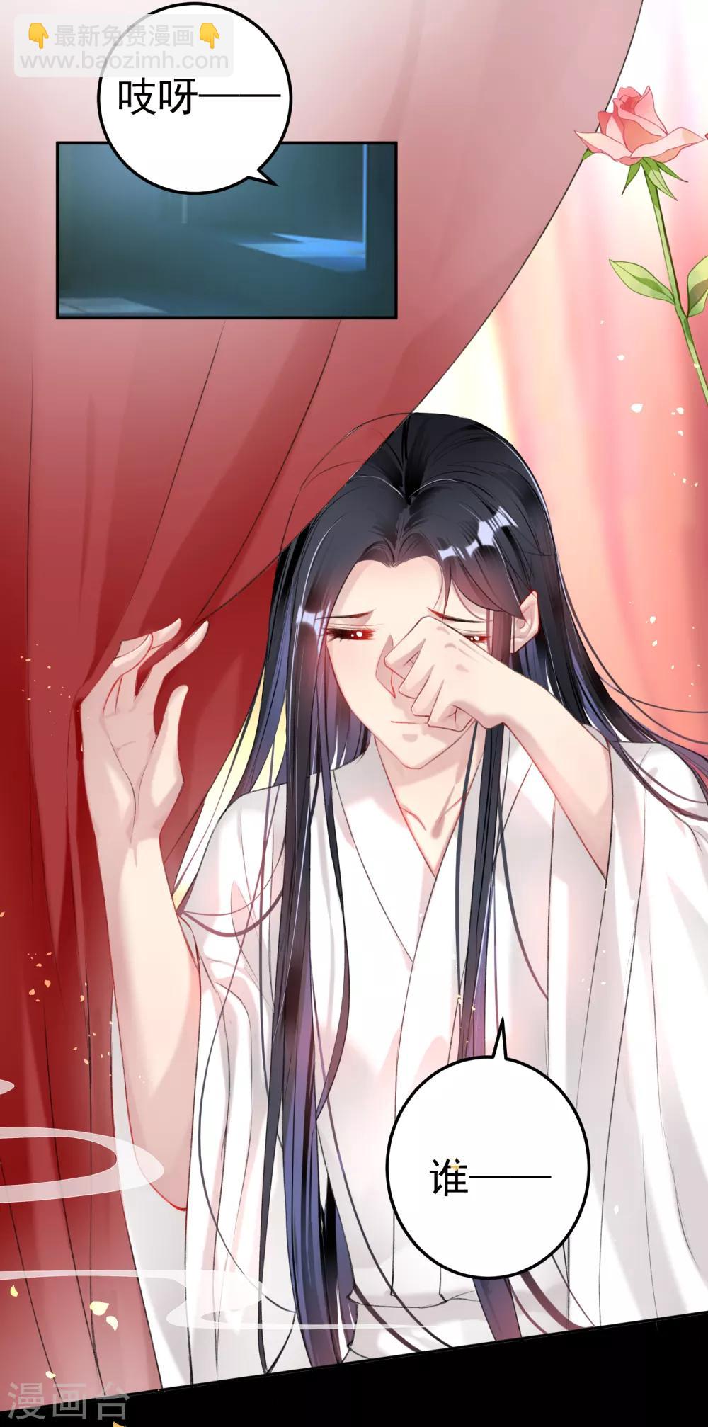 第83话 千金春宵梦-第89话