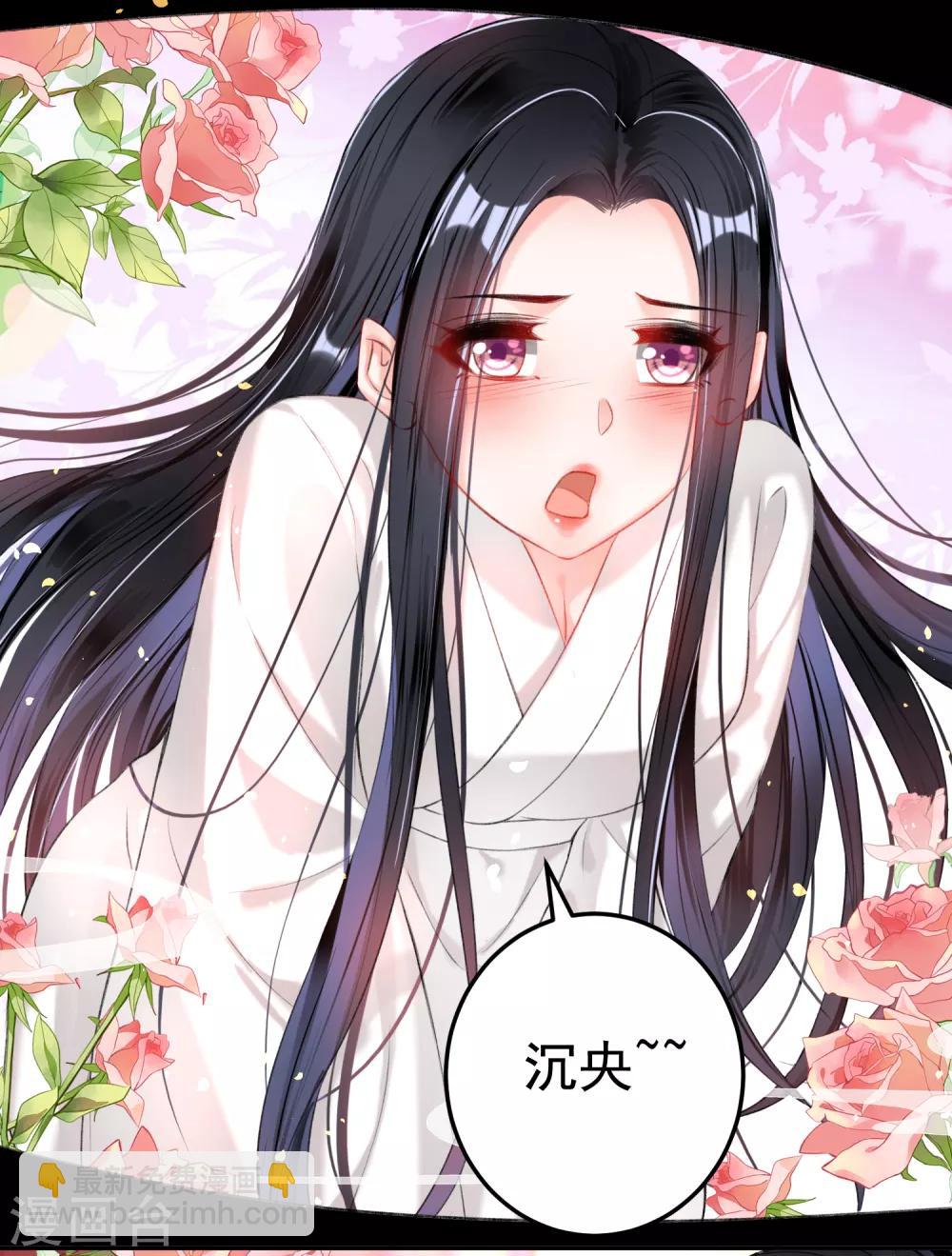 第83话 千金春宵梦-第89话