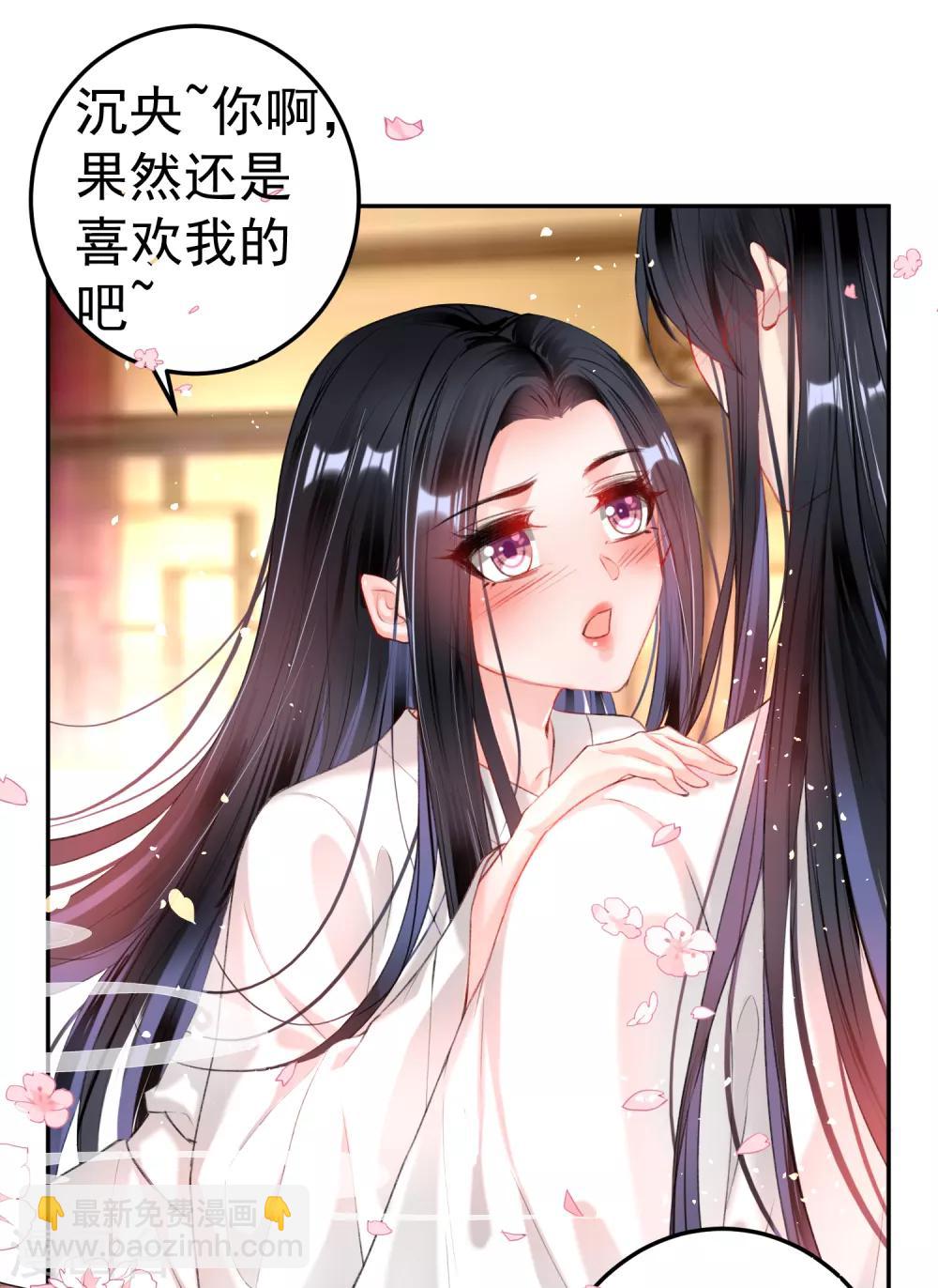 第83话 千金春宵梦-第89话