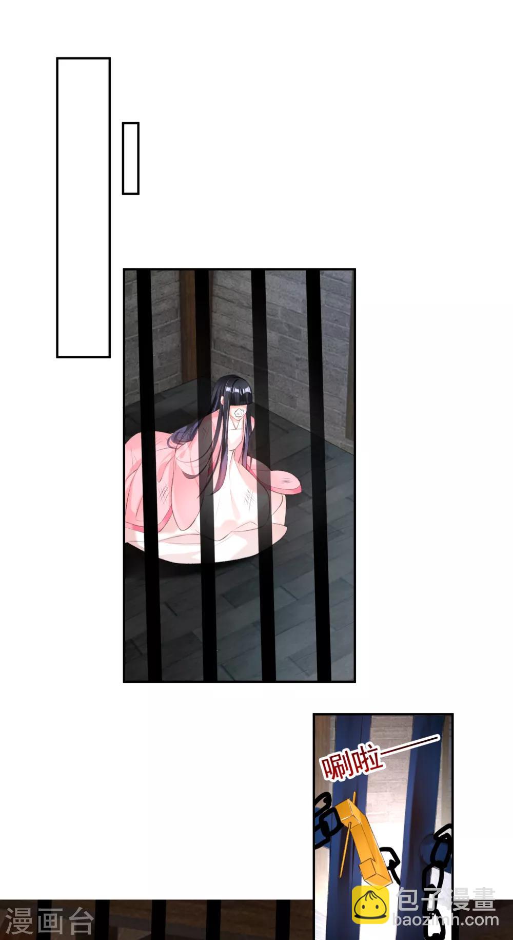 第85话 摆脱杀人现疑-第91话