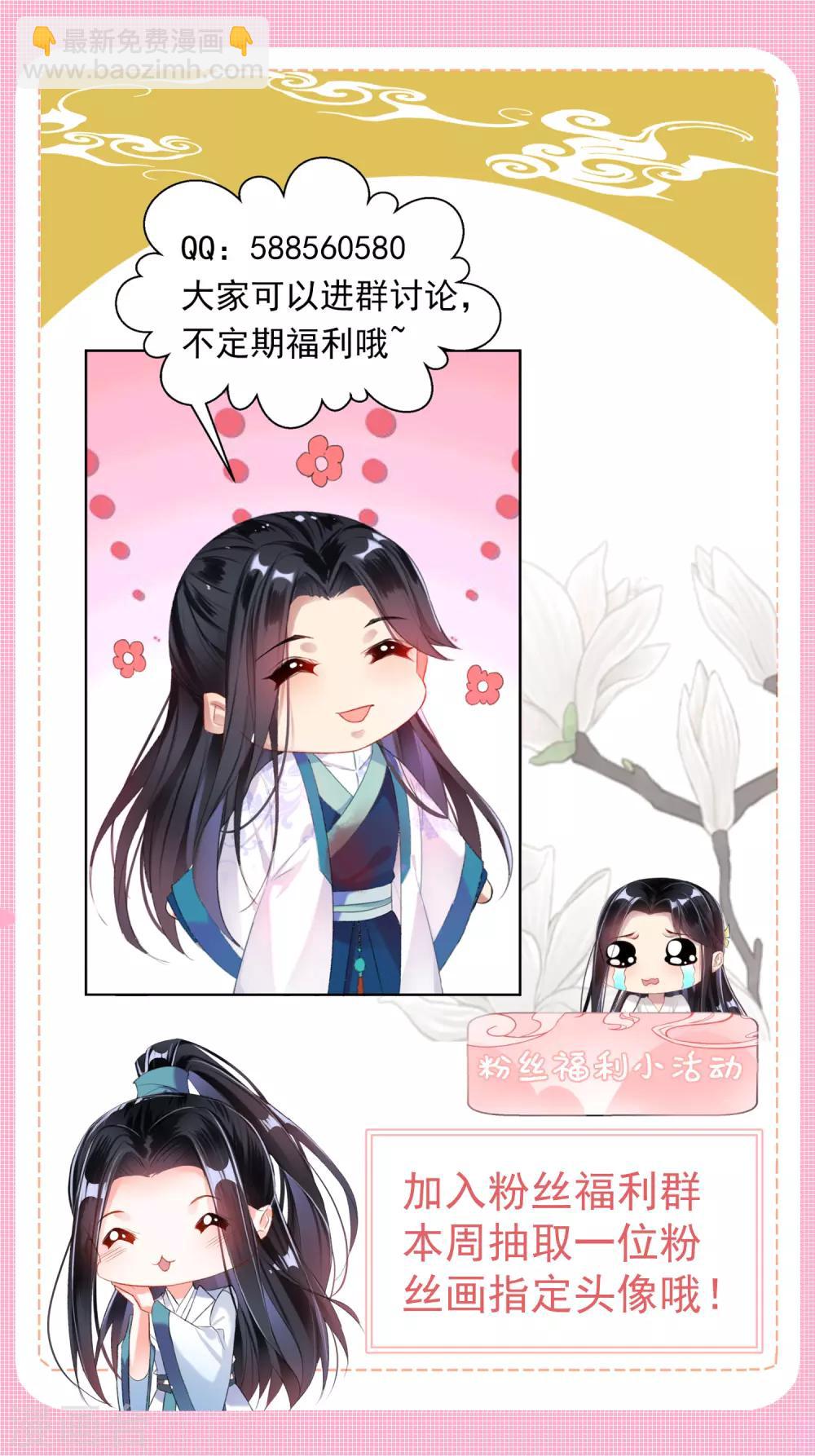 第85话 摆脱杀人现疑-第91话