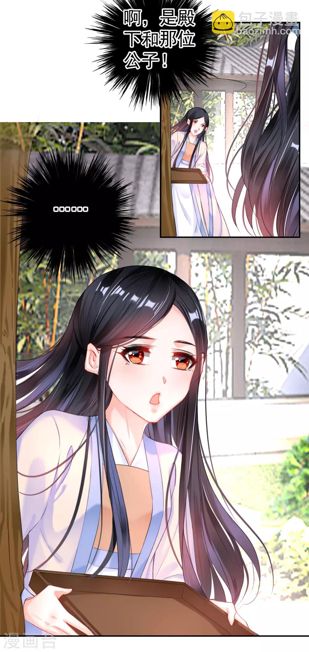 第85话 摆脱杀人现疑-第91话