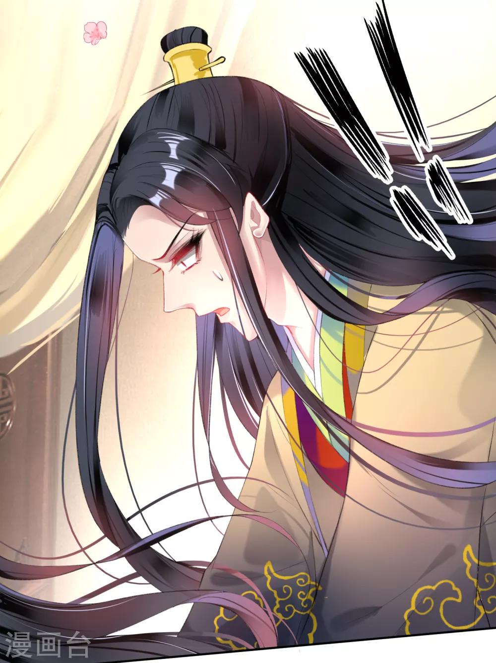 第89话 酒后教学的吻-第95话