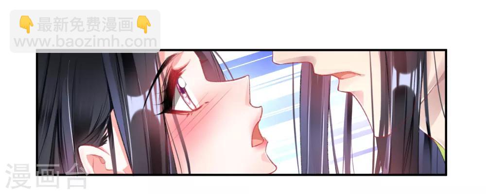 第89话 酒后教学的吻-第95话