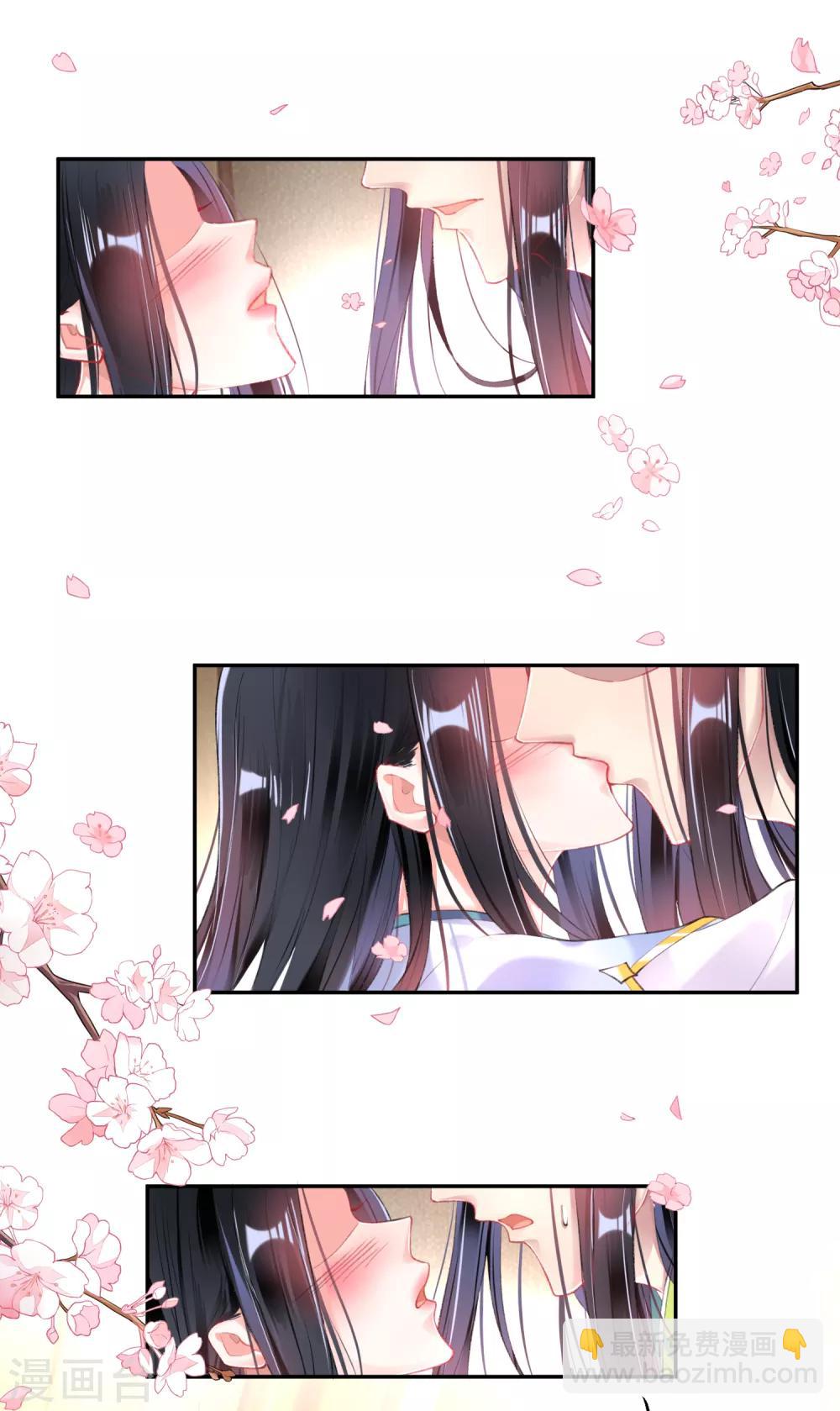 第89话 酒后教学的吻-第95话