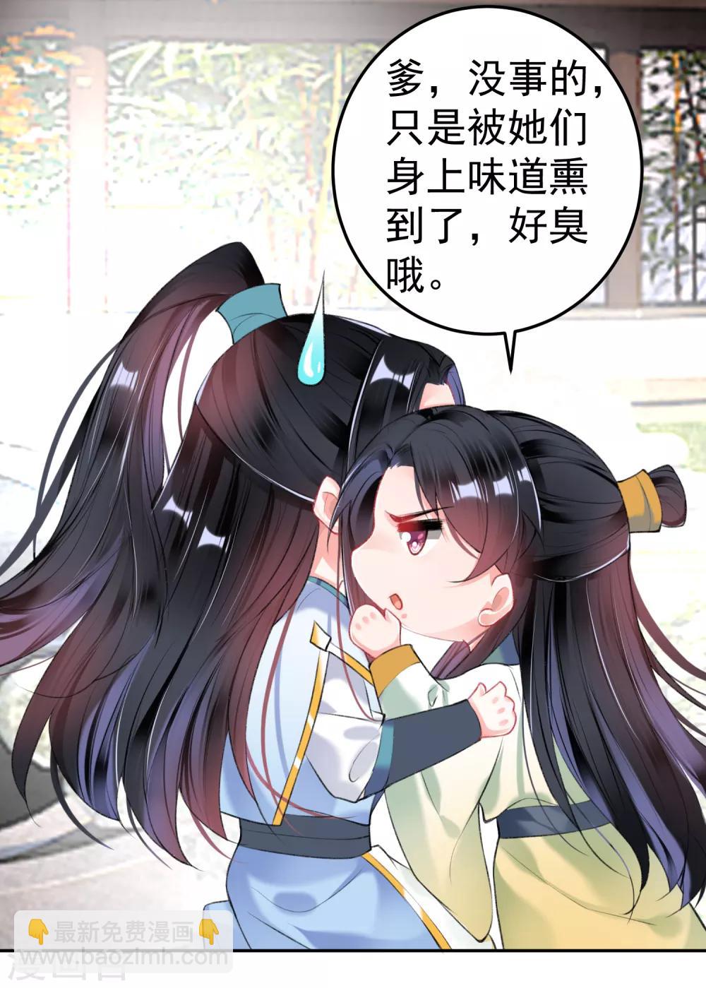 第91话 刁蛮郡主-第97话