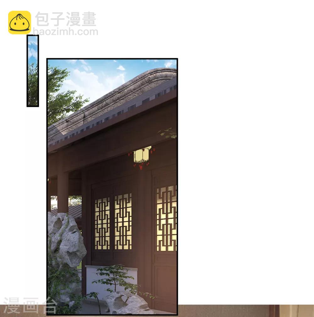 第91话 刁蛮郡主-第97话