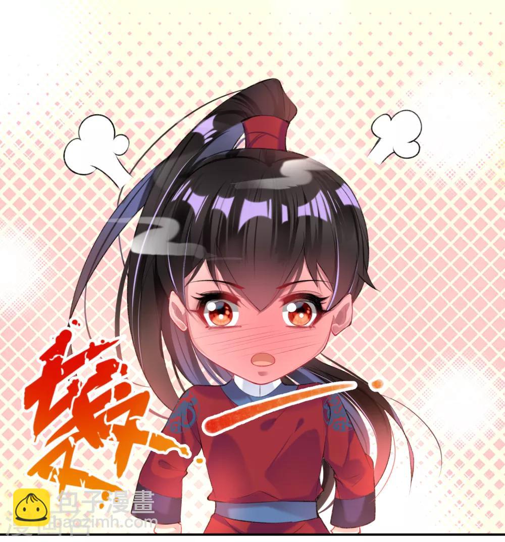 第93话 占有欲-第99话