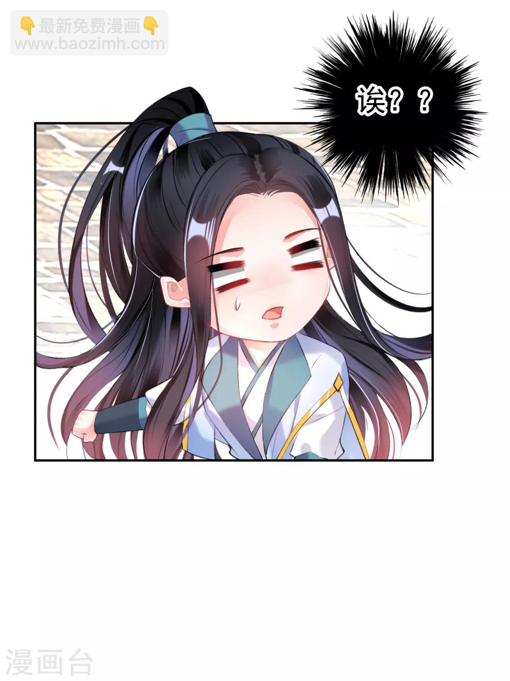 第93话 占有欲-第99话