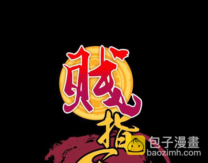 王爺你好賤 - 序章+第1話  這是哪裡？(1/2) - 6