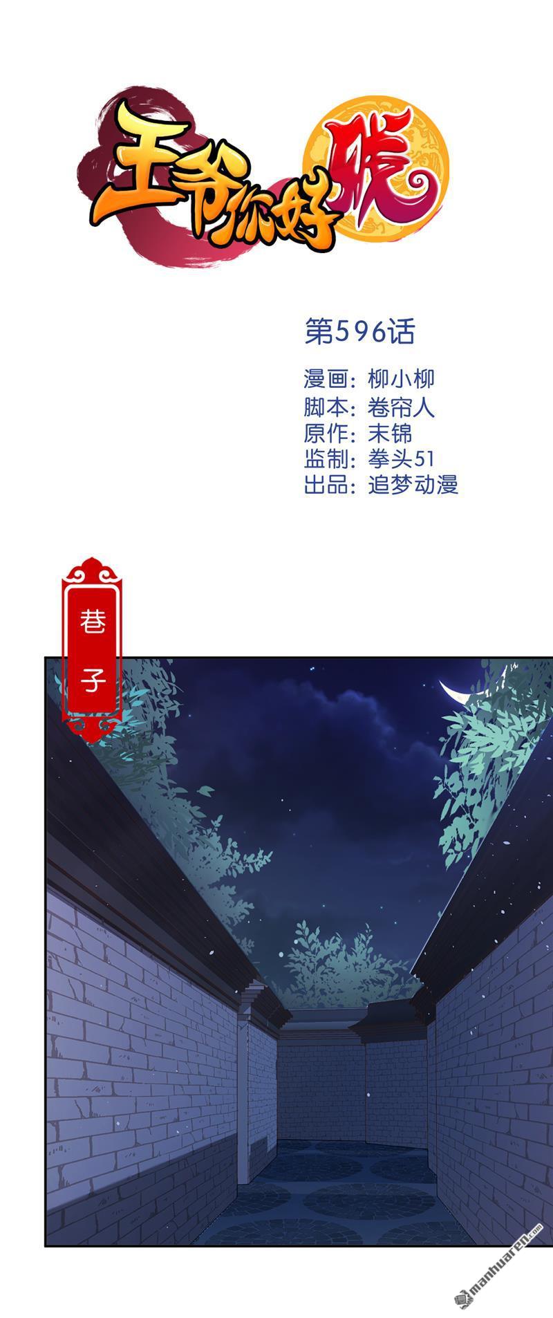 第125话0